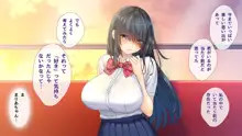 俺の事ご主人様と呼んでくれるランキング最下位のエロ可愛い美少女淫魔と七日間の搾精契約, 日本語