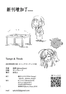 Tempt & Throb, 中文