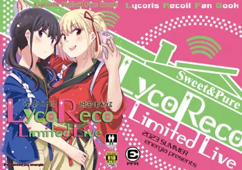 喫茶リコリコ限定生配信-LycoRecoLimitedLive-