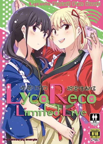 LycoReco Limited Live, English