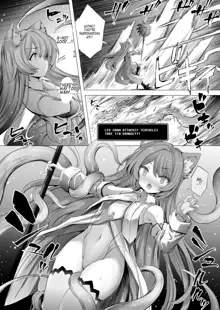 Leone-chan ga Shokushu Dungeon o Kouryaku suru Hon | Leone-chan Conquers A Tentacle Dungeon, English