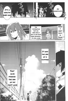 Natsu No Owari, English