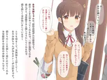 お姉ちゃんは僕を甘やかしたい。, 日本語