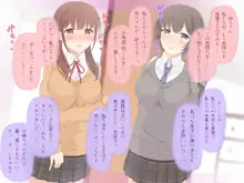 お姉ちゃんは僕を甘やかしたい。, 日本語