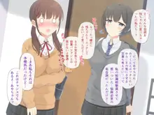 お姉ちゃんは僕を甘やかしたい。, 日本語