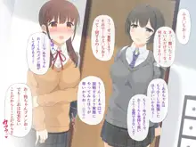 お姉ちゃんは僕を甘やかしたい。, 日本語