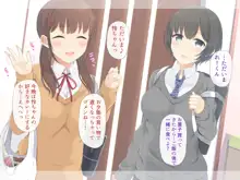 お姉ちゃんは僕を甘やかしたい。, 日本語