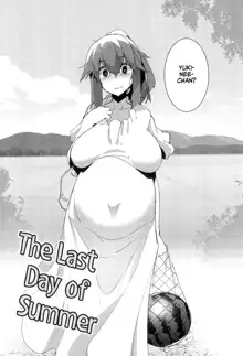 Natsu No Owari | The Last Day of Summer, English