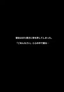 アサネトリ, 日本語