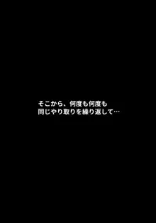 アサネトリ, 日本語