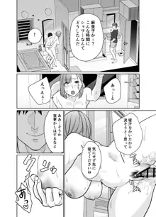 夏、田舎。友達の母親と甘く溶けゆく熱いセックス, 日本語