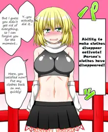 Undressing Parsee, English