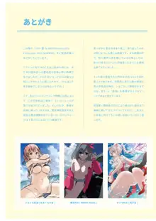 100+ 艶 by Melonbooks Girls Collection 2022 SUMMER, 日本語