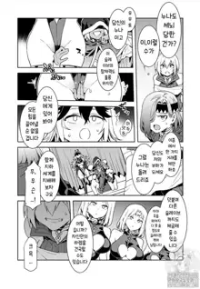 Luvslave Ch. 01-24 | 러브 슬레이브 01-24화, 한국어