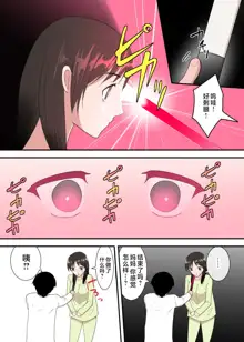 Kaa-san wa I no Mama, 中文