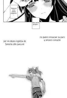 Kirei na Kokoro, Español