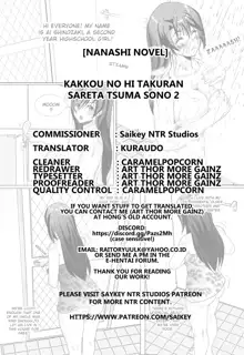 Kakkou no Hi Takuran Sareta Tsuma Sono 2, English