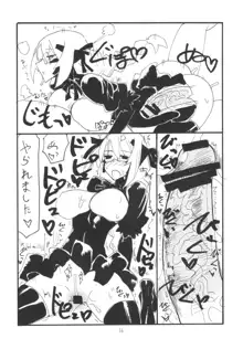 ]  総集編とふたなりライダーさん逆アナ, 日本語