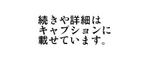 【再公開＆OMAKE】無職転生～あの家族会議から一ヶ月後～, 日本語