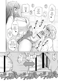 Futanari Bitch Gal wa Suki desu ka? Arc 1 to 7, English