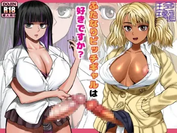 Futanari Bitch Gal wa Suki desu ka? Arc 1 to 7, English