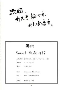 Sweet Madrigal 2, 한국어