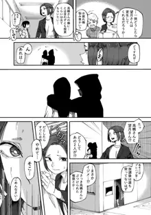 3P百合えっちアンソロジー, 日本語