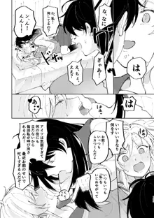 3P百合えっちアンソロジー, 日本語