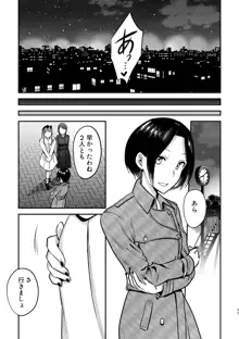 3P百合えっちアンソロジー, 日本語