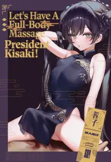 Zenshin Massage Shiyou! Kisaki Kaichou! | Let's Have a Full-Body Massage, President Kisaki! (uncensored), English