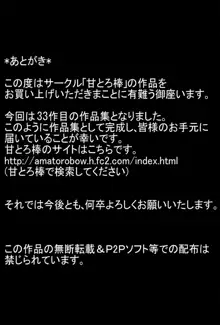 離れていても人に触れる男, 日本語