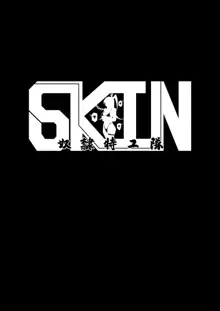 Skin Normal Mission 01, English