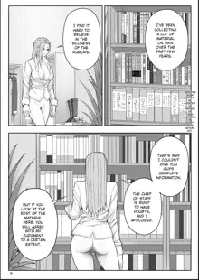 Skin Normal Mission 03, English