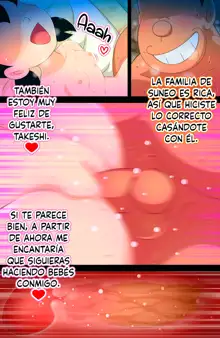 MOSHIMO SEX ~UN MUNDO NTR PARALELO~ TU MUJER VA A SER MÍA!!!, Español