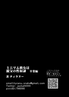 Minimum Kanojo wa Oyaji no Seidorei -Kazoku Ryokou Hen- | Mi Pequeña Novia Es La Esclava Sexual De Mi Padre ~Graduación~, Español