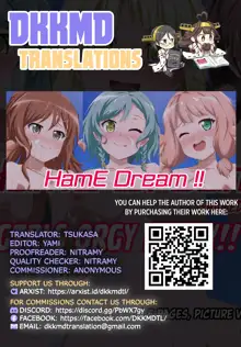 HamE Dream!! Girls Rankou Party!! Vol. 1, English