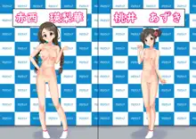 裏アイドル図鑑Vol.07, 日本語