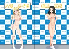 裏アイドル図鑑Vol.07, 日本語