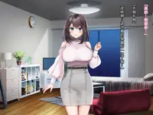 Entr’acte - Moto Idol to, Gachi Sex kara Hajimaru Koi no Hanashi -, 中文