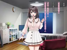 Entr’acte - Moto Idol to, Gachi Sex kara Hajimaru Koi no Hanashi -, 中文