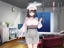 Entr’acte - Moto Idol to, Gachi Sex kara Hajimaru Koi no Hanashi -, 中文