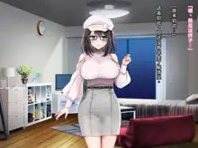 Entr’acte - Moto Idol to, Gachi Sex kara Hajimaru Koi no Hanashi -, 中文