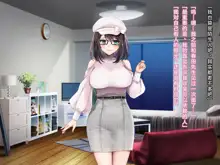 Entr’acte - Moto Idol to, Gachi Sex kara Hajimaru Koi no Hanashi -, 中文