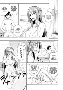 Mizugi to Onee-chan! | Swimsuit and Onee-chan!, English