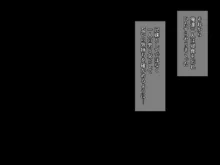 _巨根の兄、生意気でドMな妹とイチャイチャする, 日本語