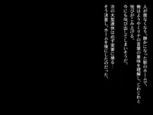 _巨根の兄、生意気でドMな妹とイチャイチャする, 日本語