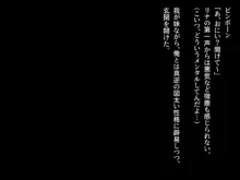 _巨根の兄、生意気でドMな妹とイチャイチャする, 日本語