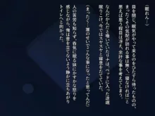 _巨根の兄、生意気でドMな妹とイチャイチャする, 日本語