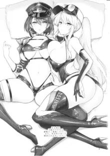 Race Queen na Enterprise to Baltimore to Sukebe suru Hon | A Book about Race Queens Enterprise and Baltimore being Lewd, English