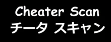 Screw Driver!#11, 日本語